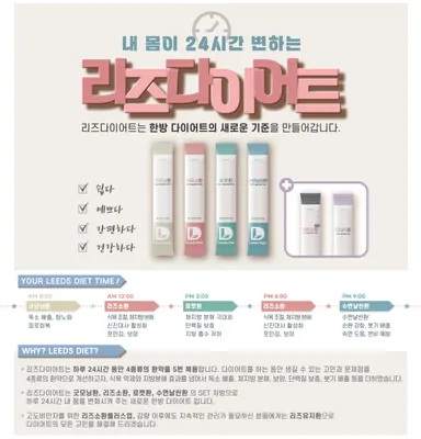 경희예가한의원 — 업체가 네이버 플레이스에 올린 사진 3