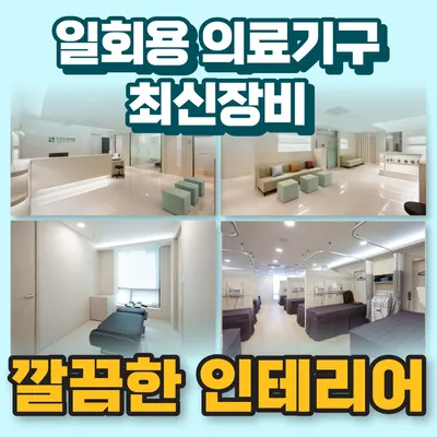 푸른잎한의원 — 업체가 네이버 플레이스에 올린 사진 2
