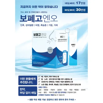 경희하늘한의원 — 업체가 네이버 플레이스에 올린 사진 2