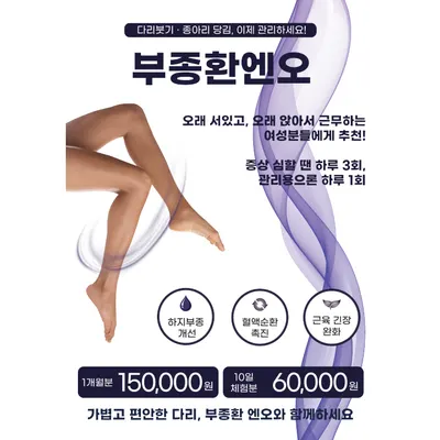 경희하늘한의원 — 업체가 네이버 플레이스에 올린 사진 3