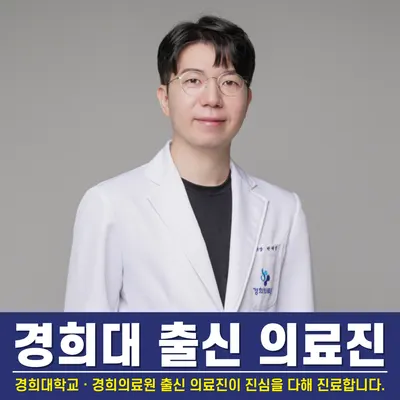 미소담한의원 — 업체가 네이버 플레이스에 올린 사진 1