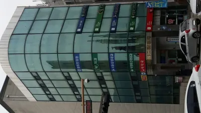 경희한의원 — 업체가 네이버 플레이스에 올린 사진 1