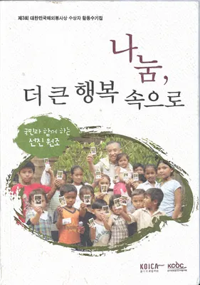 선경한의원 — 업체가 네이버 플레이스에 올린 사진 3