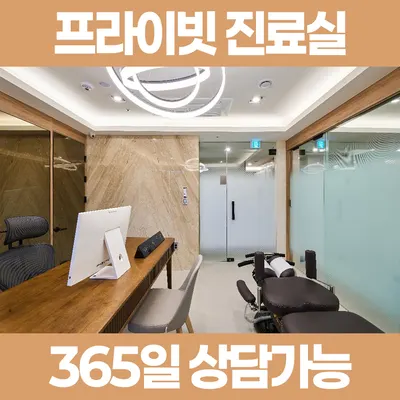 백세온담한의원 — 업체가 네이버 플레이스에 올린 사진 3