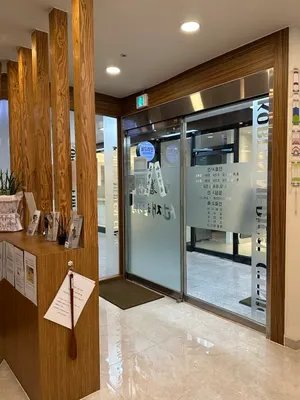 선재한의원 — 업체가 네이버 플레이스에 올린 사진 2