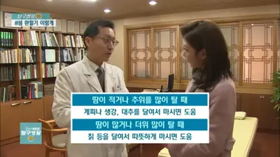기림한의원 — 업체가 네이버 플레이스에 올린 사진 3