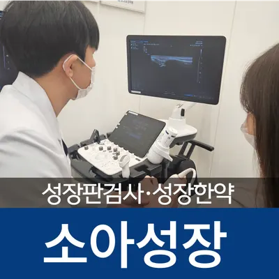 몸앤장한의원 — 업체가 네이버 플레이스에 올린 사진 3
