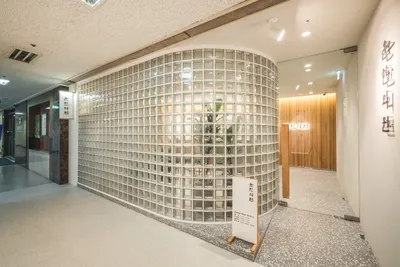 운한의원 — 업체가 네이버 플레이스에 올린 사진 3