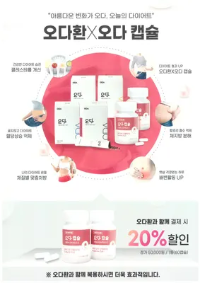 중경한방병원 — 업체가 네이버 플레이스에 올린 사진 2