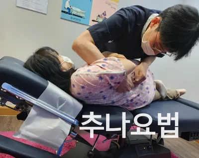 경희명랑한의원 — 업체가 네이버 플레이스에 올린 사진 3