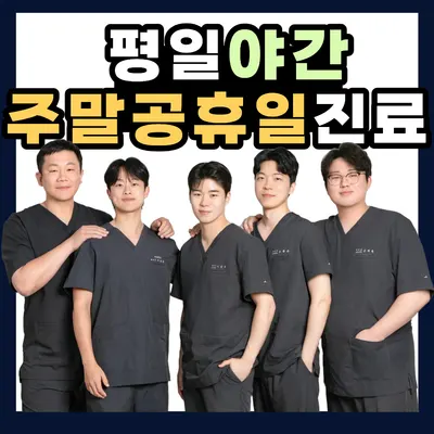 최씨고집한의원 — 업체가 네이버 플레이스에 올린 사진 2