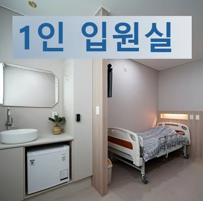 천진한의원 — 업체가 네이버 플레이스에 올린 사진 2