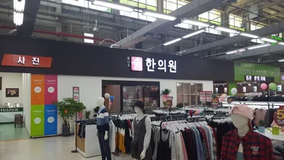 하나로솔한의원 — 업체가 네이버 플레이스에 올린 사진 3