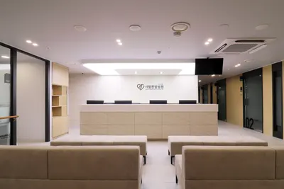 사랑한방병원 — 업체가 네이버 플레이스에 올린 사진 1
