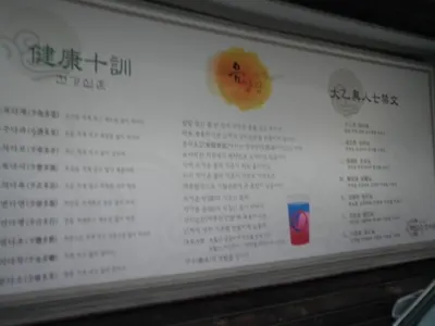 해모수한의원 — 업체가 네이버 플레이스에 올린 사진 3