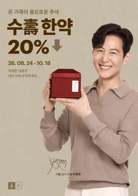 당근한의원 — 업체가 네이버 플레이스에 올린 사진 3