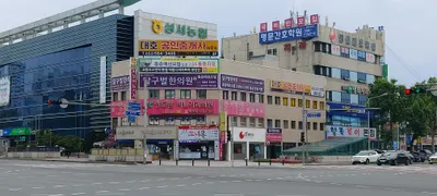 달구벌한의원 — 업체가 네이버 플레이스에 올린 사진 1