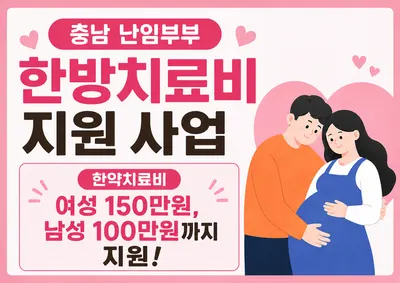 경희한사랑한의원 — 업체가 네이버 플레이스에 올린 사진 2