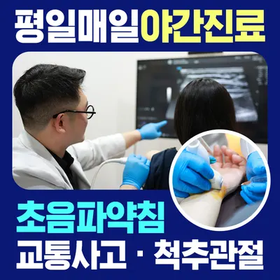 양재청우한의원 — 업체가 네이버 플레이스에 올린 사진 3