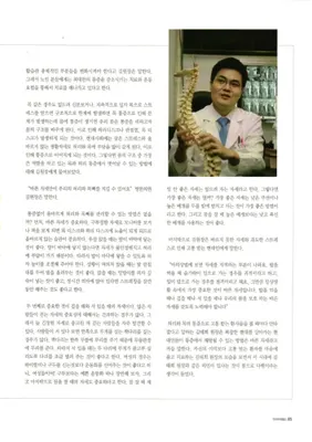명한의원 — 업체가 네이버 플레이스에 올린 사진 2