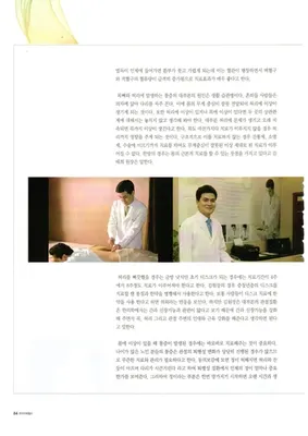 명한의원 — 업체가 네이버 플레이스에 올린 사진 3