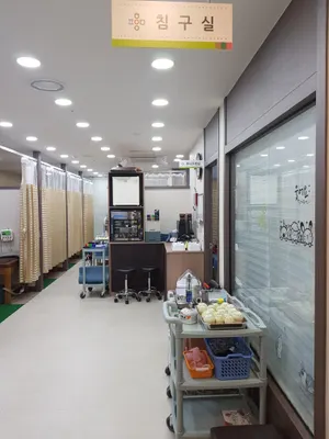 편안몸한의원 — 업체가 네이버 플레이스에 올린 사진 2