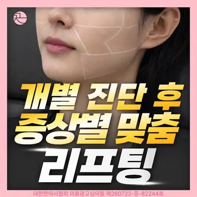부산서면 끗한의원 — 업체가 네이버 플레이스에 올린 사진 1