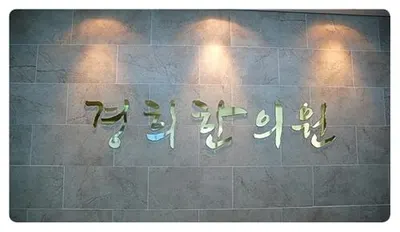 봉담경희한의원 — 업체가 네이버 플레이스에 올린 사진 2