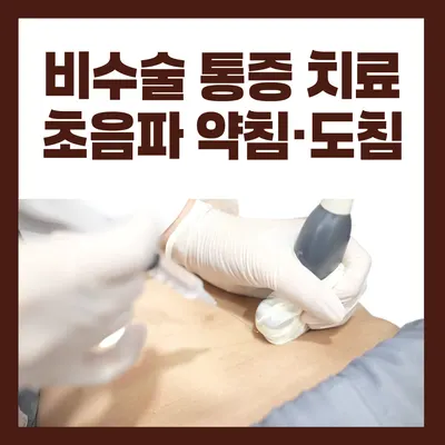 포바즈한의원 — 업체가 네이버 플레이스에 올린 사진 3