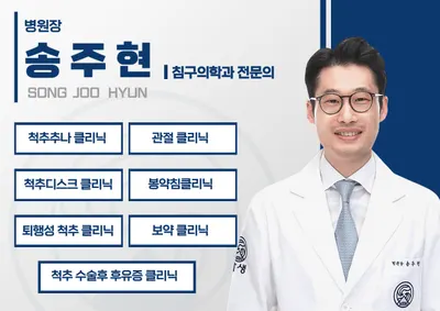 노원자생한방병원 — 업체가 네이버 플레이스에 올린 사진 1