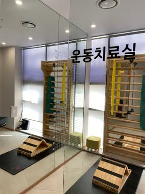 연제한의원 — 업체가 네이버 플레이스에 올린 사진 3