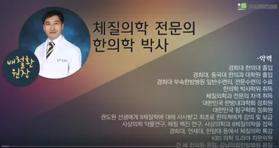 강남의림한의원 — 업체가 네이버 플레이스에 올린 사진 1