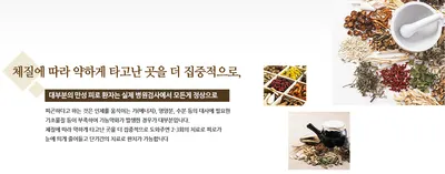 강남의림한의원 — 업체가 네이버 플레이스에 올린 사진 3