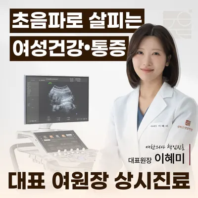 경희고덕탑한의원 — 업체가 네이버 플레이스에 올린 사진 1