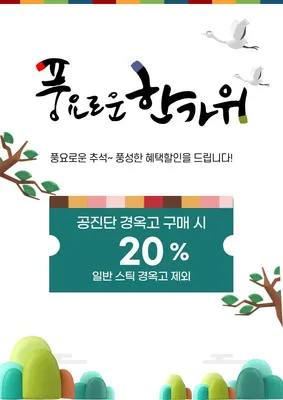 문산바로한의원 — 업체가 네이버 플레이스에 올린 사진 2