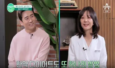 온가족미소한의원 — 업체가 네이버 플레이스에 올린 사진 2
