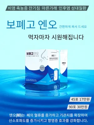 괴정동의한의원 — 업체가 네이버 플레이스에 올린 사진 2