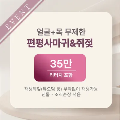 리샘한의원 — 업체가 네이버 플레이스에 올린 사진 3