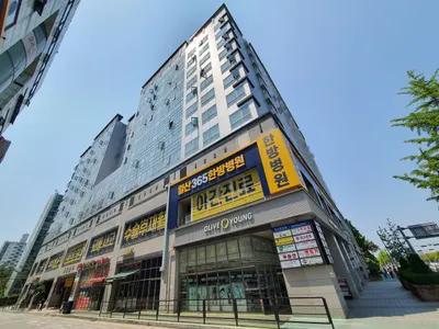 일산365한방병원 — 업체가 네이버 플레이스에 올린 사진 1
