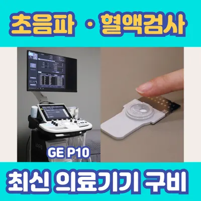 경희나린한의원 — 업체가 네이버 플레이스에 올린 사진 3