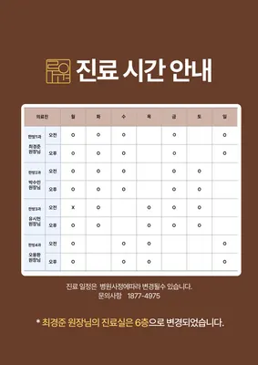 루원365한의원 — 업체가 네이버 플레이스에 올린 사진 2
