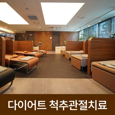 루원365한의원 — 업체가 네이버 플레이스에 올린 사진 3