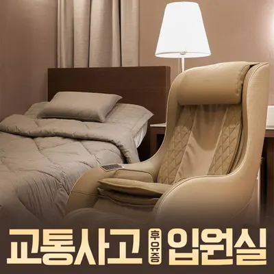 김포경희한의원 — 업체가 네이버 플레이스에 올린 사진 2
