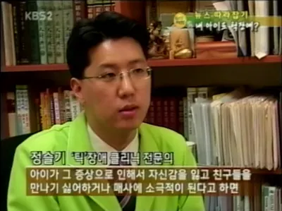 두드림한의원 — 업체가 네이버 플레이스에 올린 사진 2