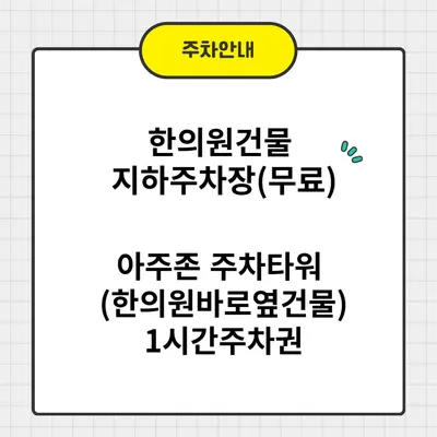 경희가족한의원 — 업체가 네이버 플레이스에 올린 사진 2