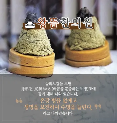 연세동의보감한의원 — 업체가 네이버 플레이스에 올린 사진 3