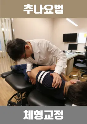 예강한의원 — 업체가 네이버 플레이스에 올린 사진 3