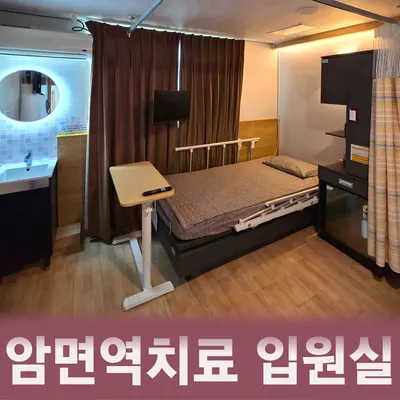 다온한방병원 — 업체가 네이버 플레이스에 올린 사진 3
