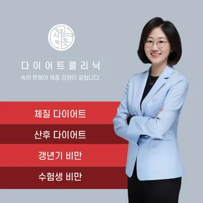 시원따뜻한의원 — 업체가 네이버 플레이스에 올린 사진 2