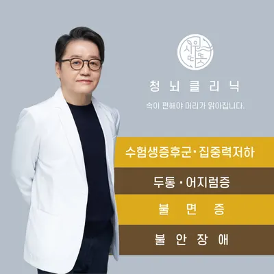 시원따뜻한의원 — 업체가 네이버 플레이스에 올린 사진 3